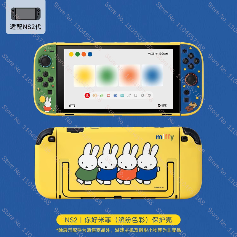 Gaming Accessories Stand - New Arrival Miffy Cute Protective Case