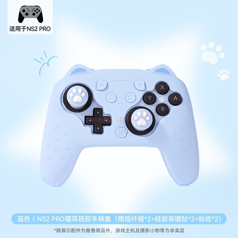 Original Silicone Protective C - Gaming Accessories Pink review and price