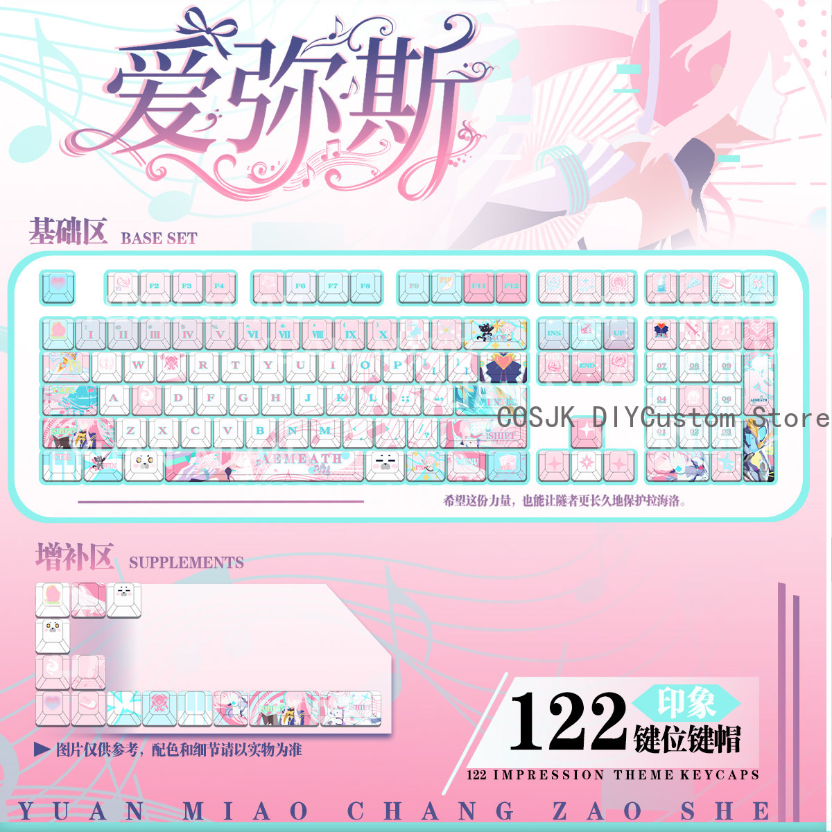 122 Keys Anime Wuthering Waves - Gaming Accessories Keyboards review and price