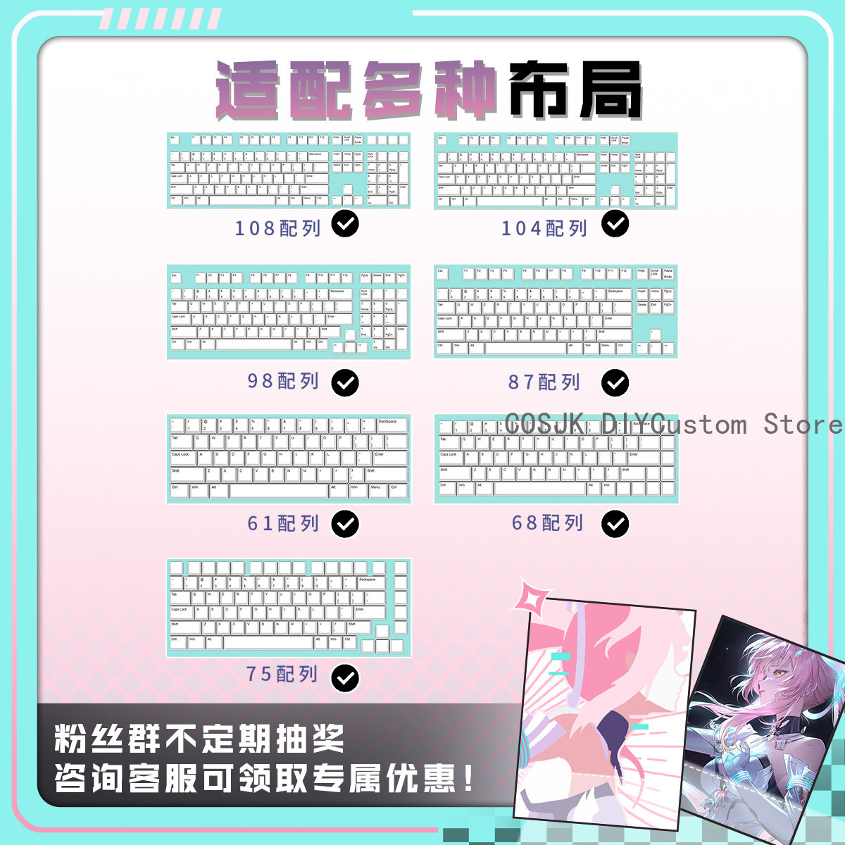 122 Keys Anime Wuthering Waves - Gaming Accessories Keyboards review and price