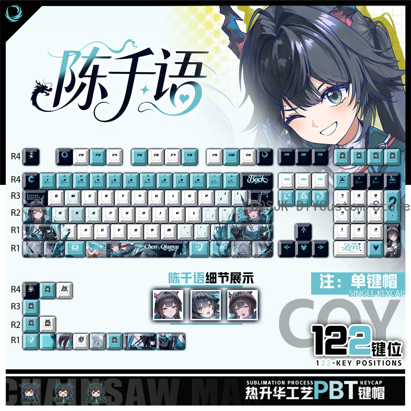 122 Keys Anime Chen Qianyu Ark - Gaming Accessories Keyboards review and price
