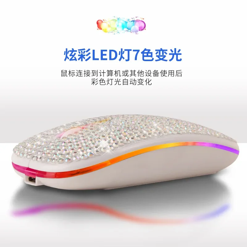 Charging and Mute Diamond-stud - Gaming Accessories Pink review and price