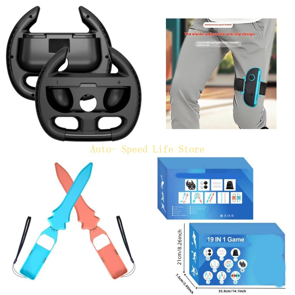 02DA Family Sports Game Pack G - Gaming Accessories Pack review and price